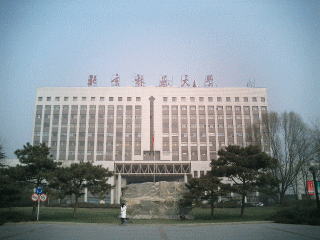 中国留学　北京林業大学